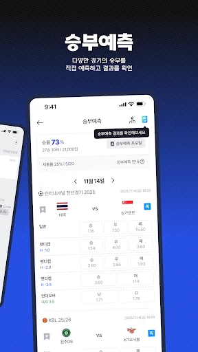 스크린샷