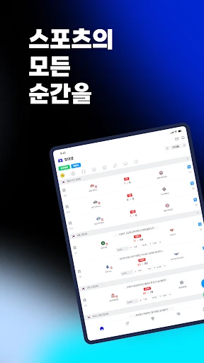 스크린샷