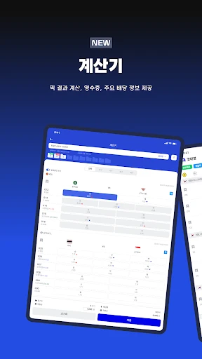 스크린샷