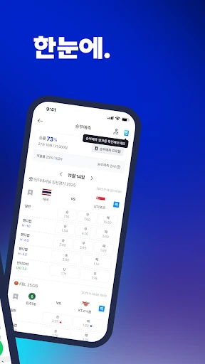 스크린샷