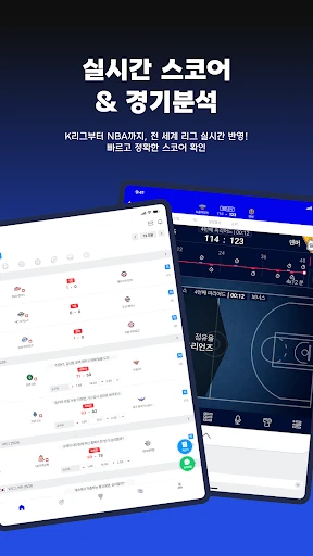 스크린샷