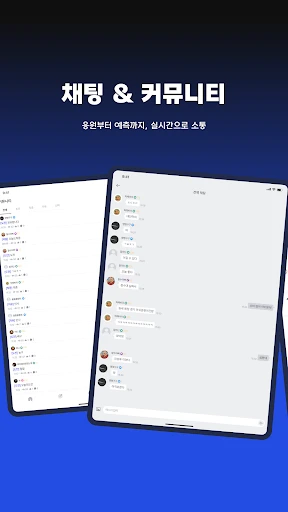 스크린샷