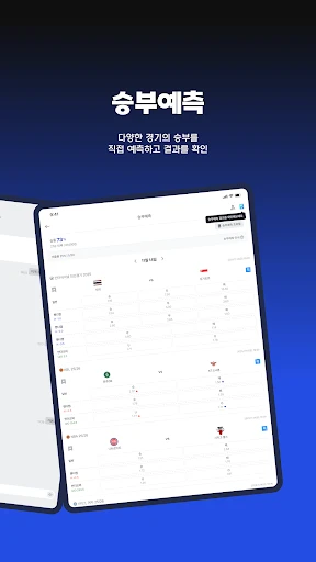 스크린샷