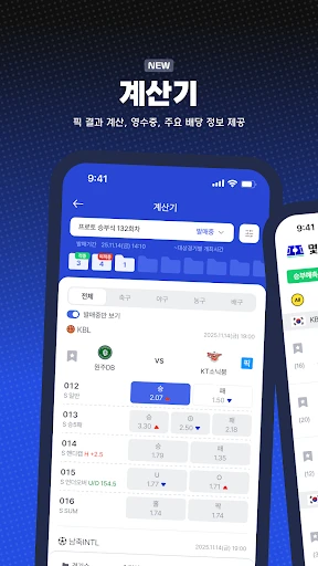 스크린샷