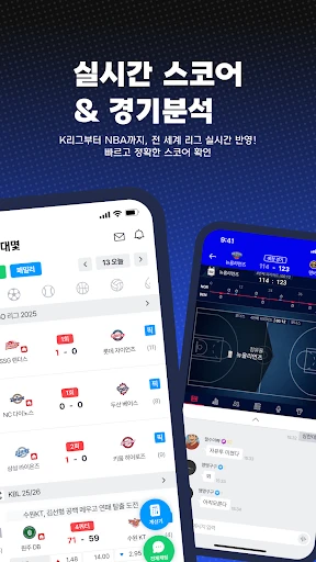 스크린샷