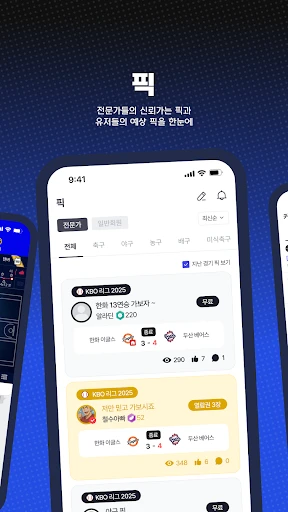 스크린샷