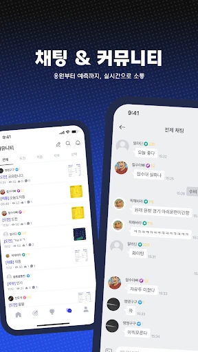 스크린샷