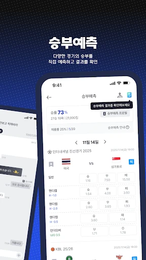 스크린샷