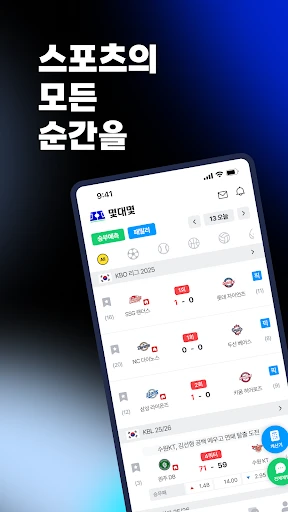 스크린샷