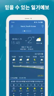 스크린샷