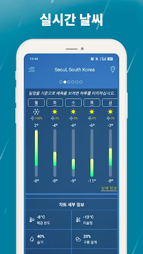 스크린샷