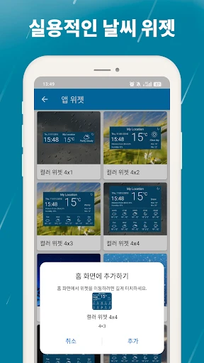 스크린샷