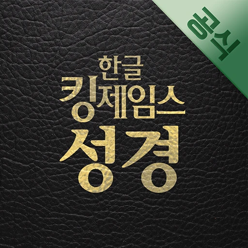 앱 아이콘