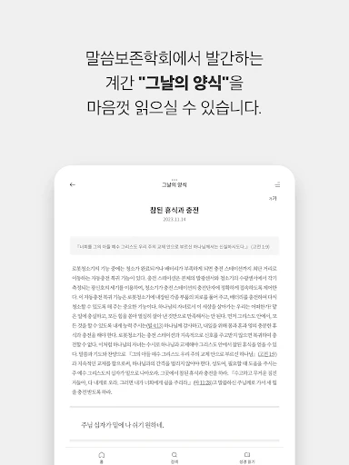 스크린샷