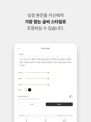 스크린샷
