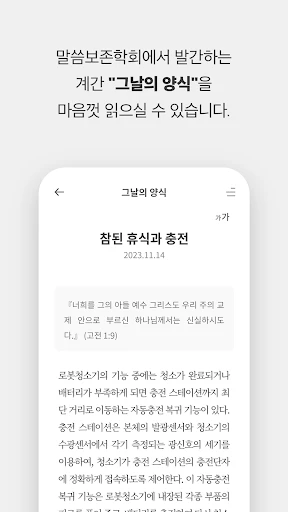 스크린샷