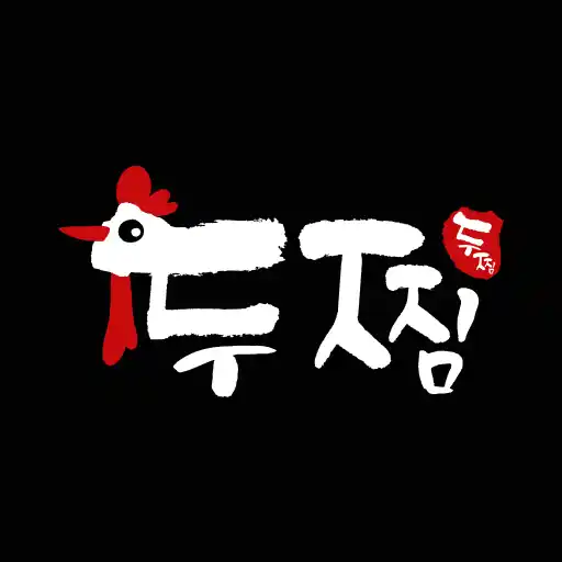 두찜