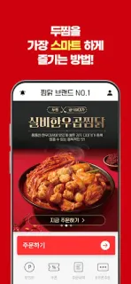 스크린샷