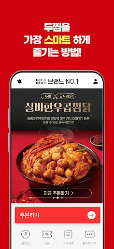 스크린샷