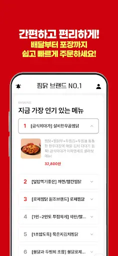 스크린샷