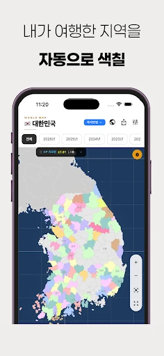 스크린샷