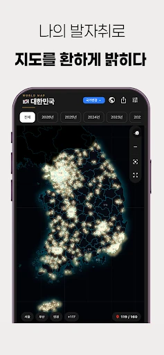 스크린샷
