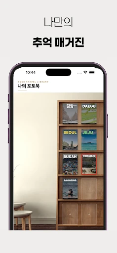 스크린샷