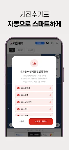 스크린샷