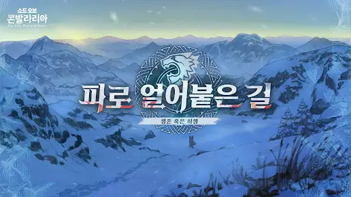스크린샷