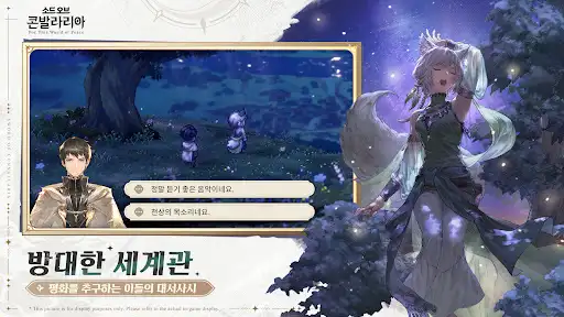 스크린샷