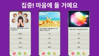 스크린샷