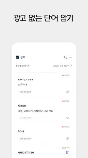 스크린샷
