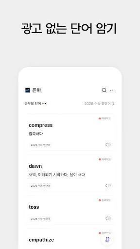 스크린샷