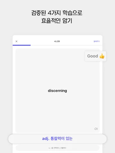 스크린샷