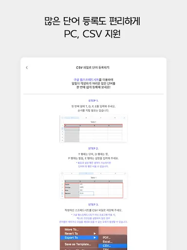 스크린샷