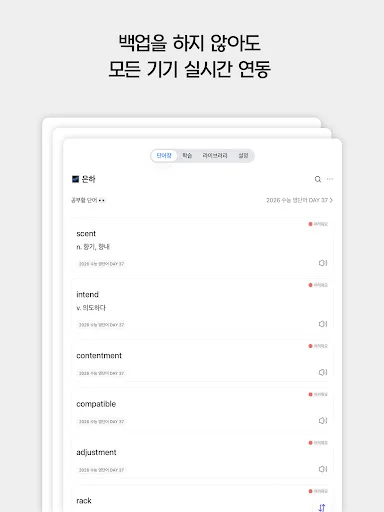 스크린샷