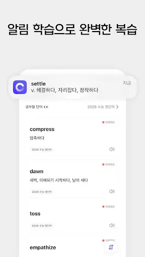 스크린샷