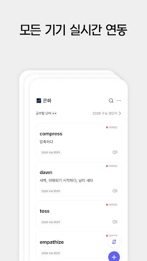 스크린샷