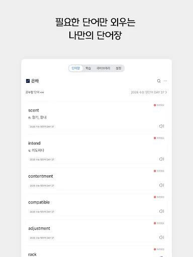 스크린샷