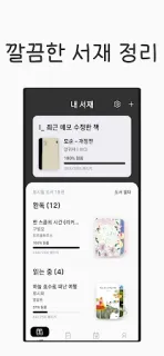 스크린샷