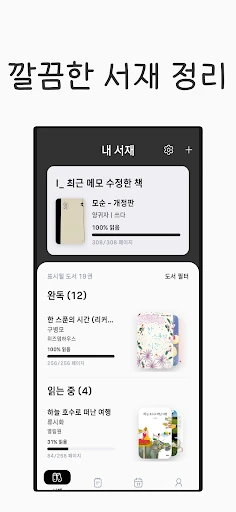 스크린샷