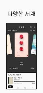 스크린샷