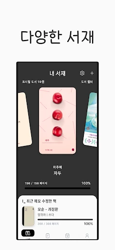 스크린샷