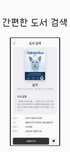 스크린샷