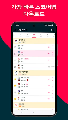 스크린샷
