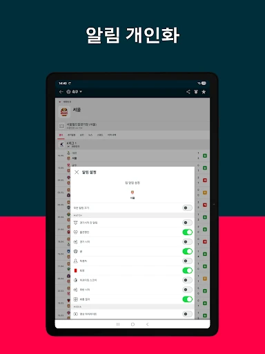 스크린샷