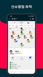 스크린샷