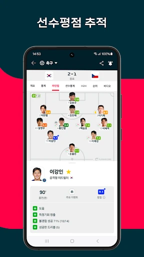 스크린샷