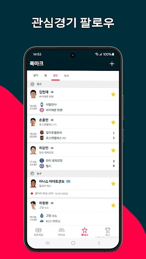 스크린샷