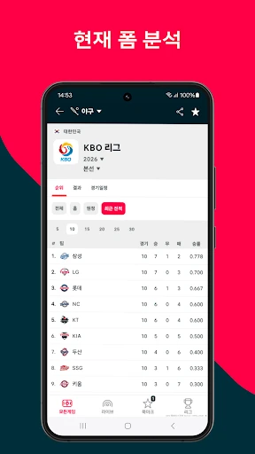 스크린샷